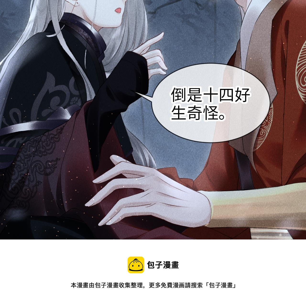 第21话： 郎笑情变小了？！32