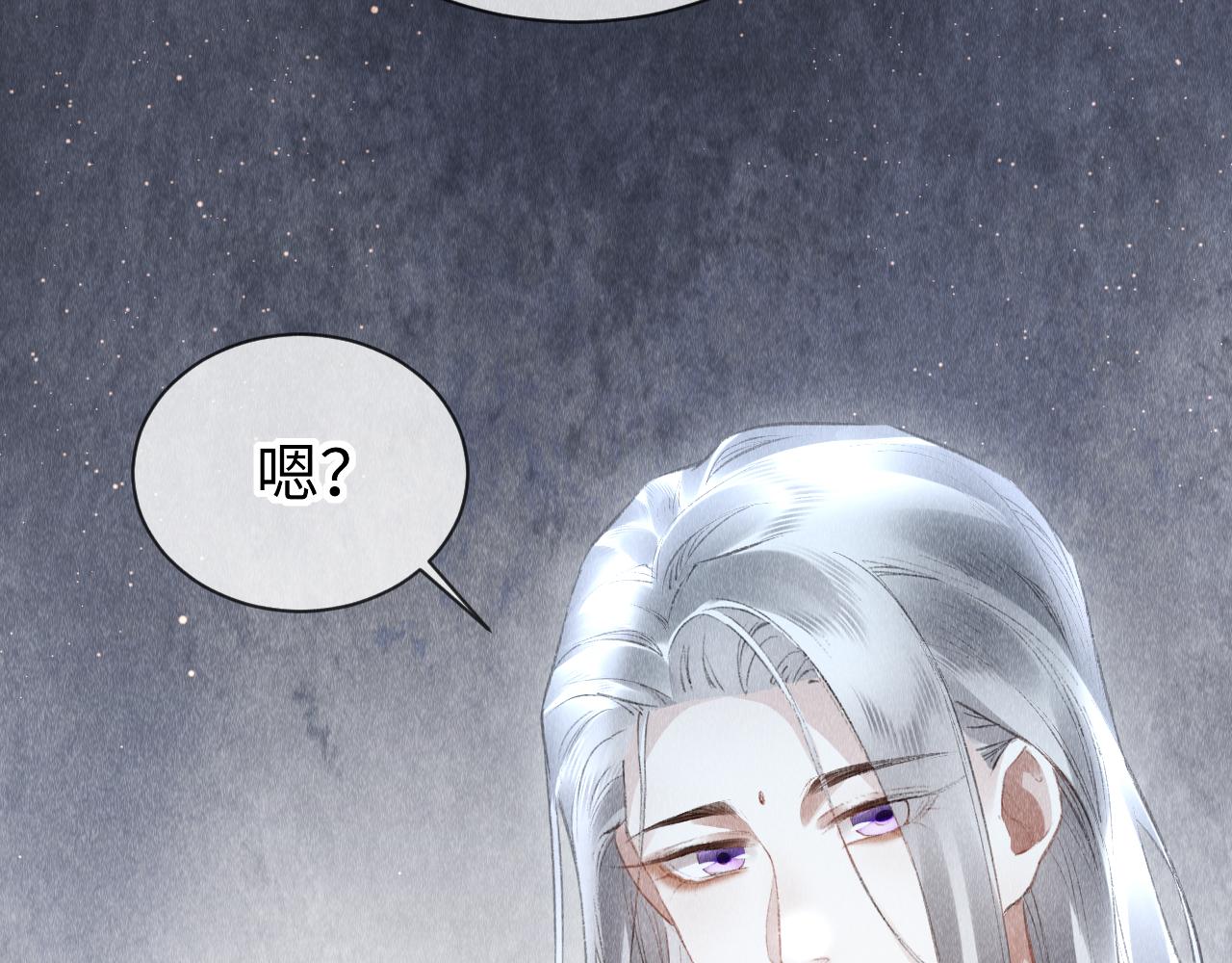 第44话：喜欢我的世界吗？64