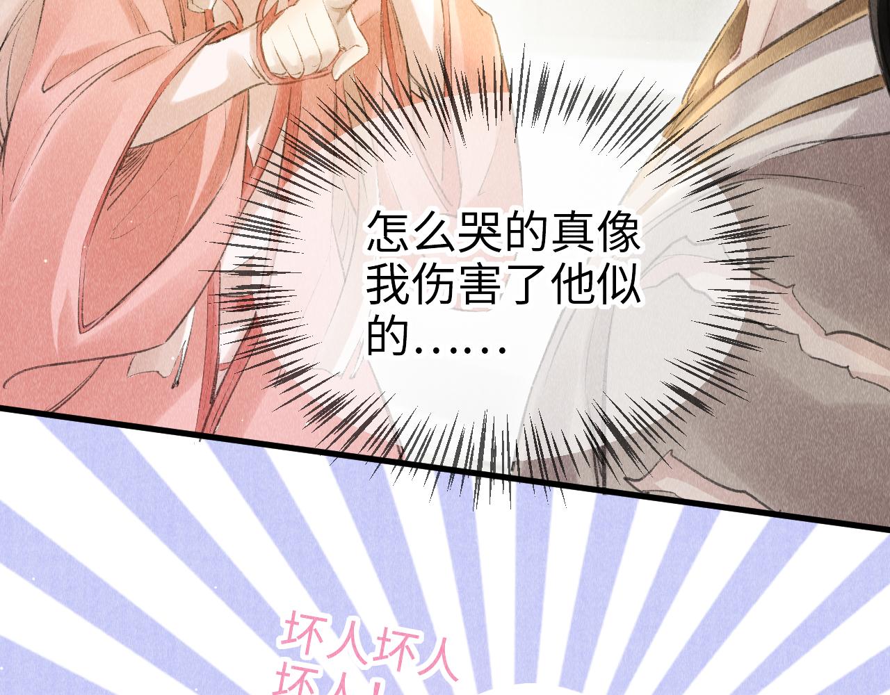 第13话： 区别对待7