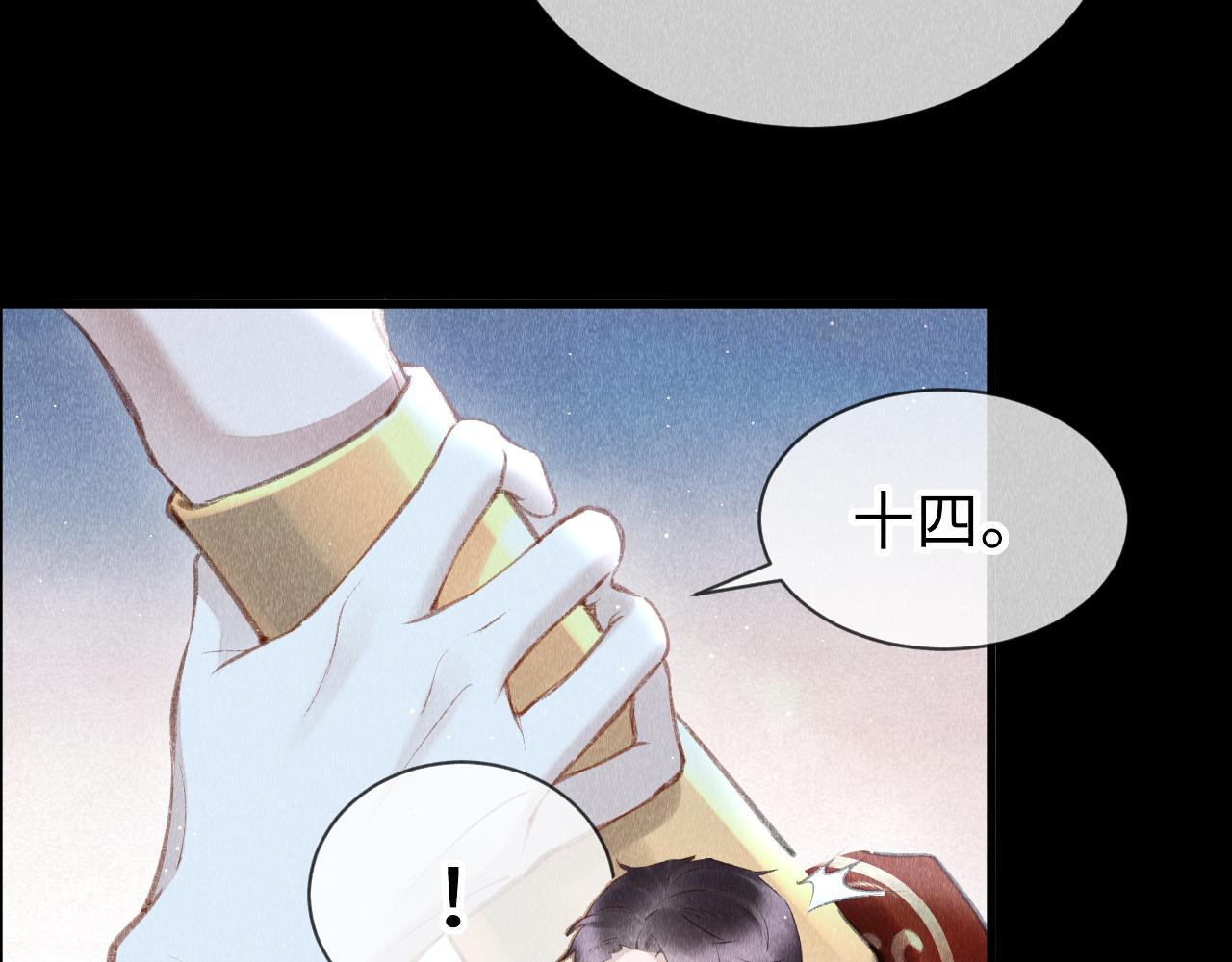第33话：发疯的原因6