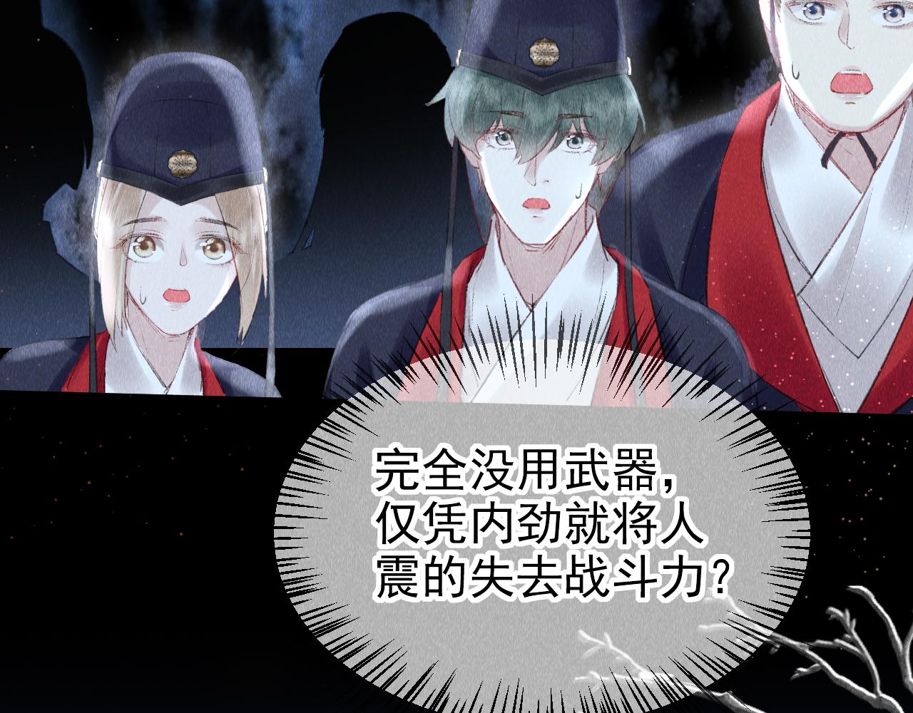 第10话： 教主发疯了？22