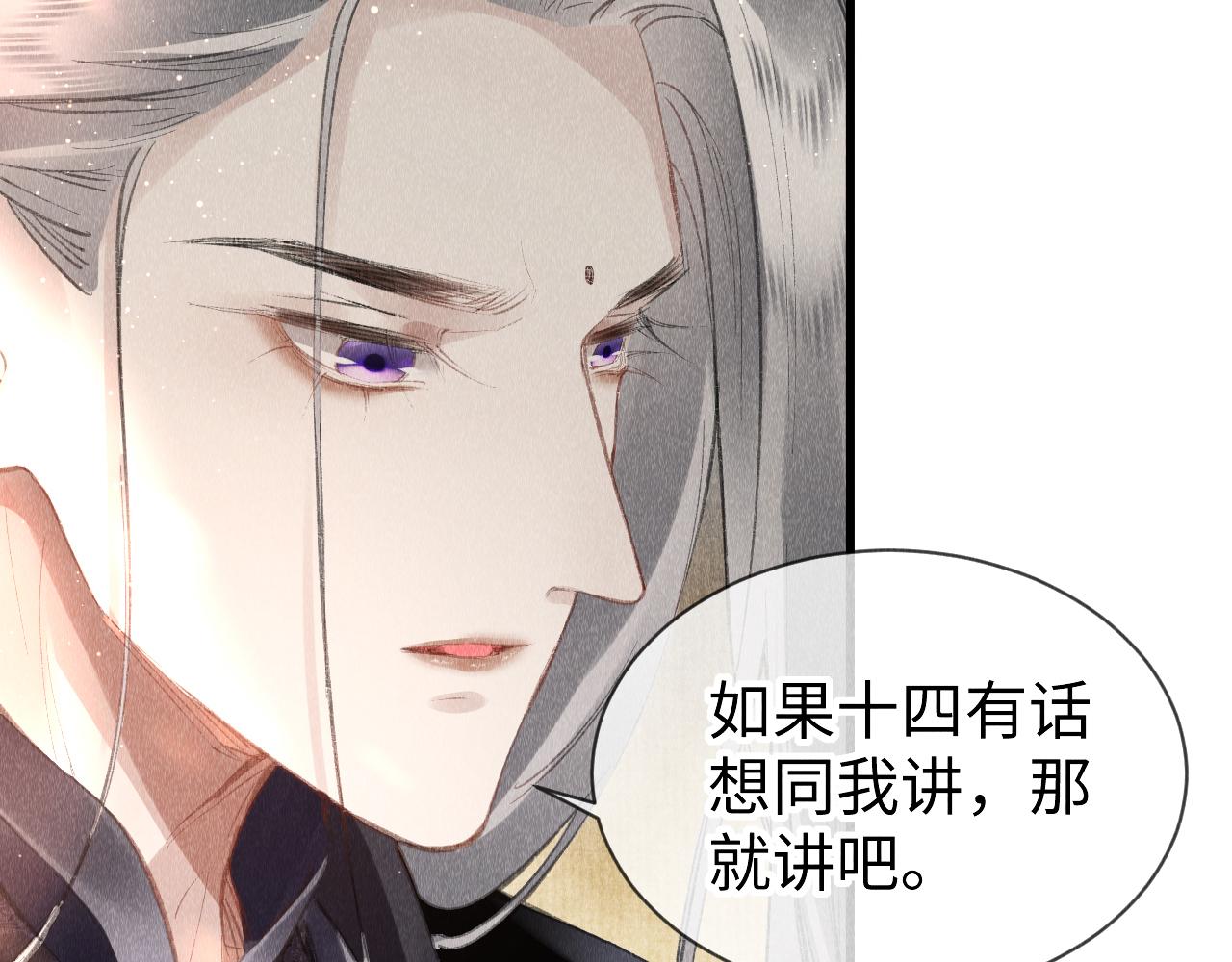 第34话：郎笑情的选择13