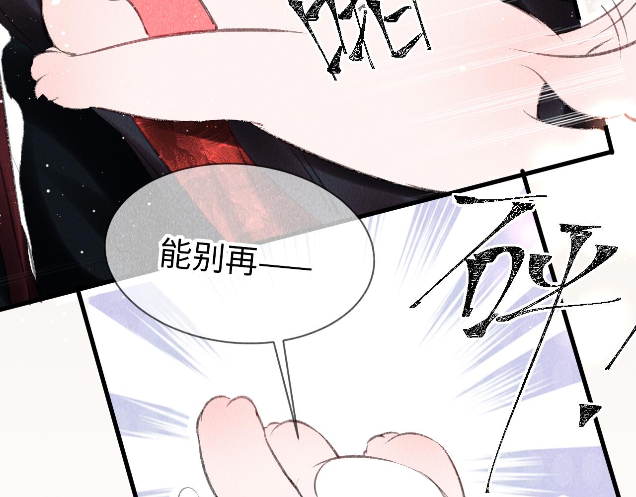 第15话： 不准说话39