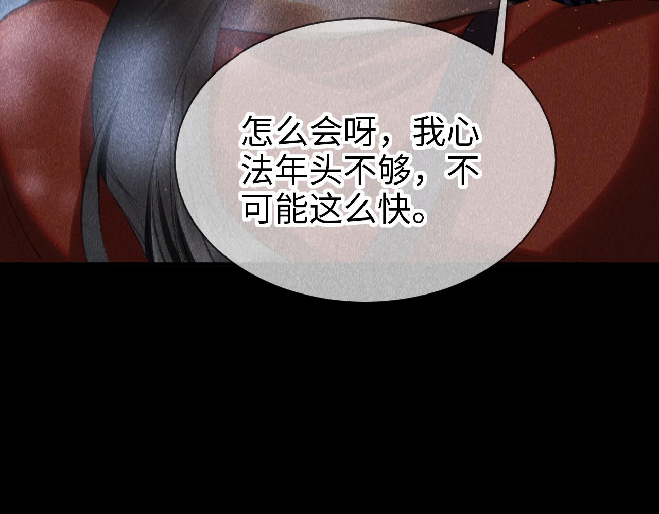 第21话： 郎笑情变小了？！29