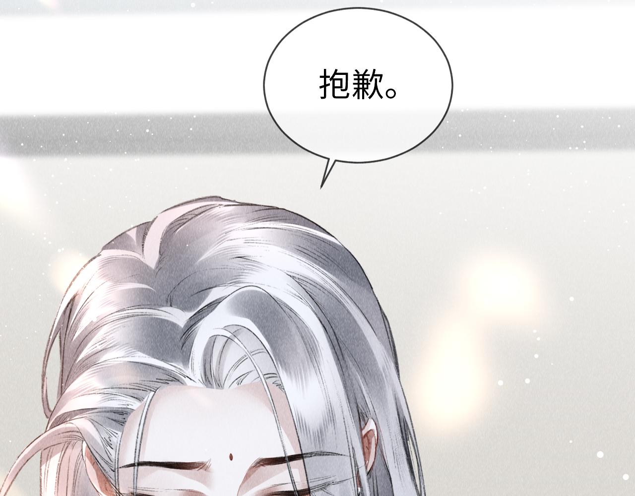 第48话： 谁都别嫌弃谁！33