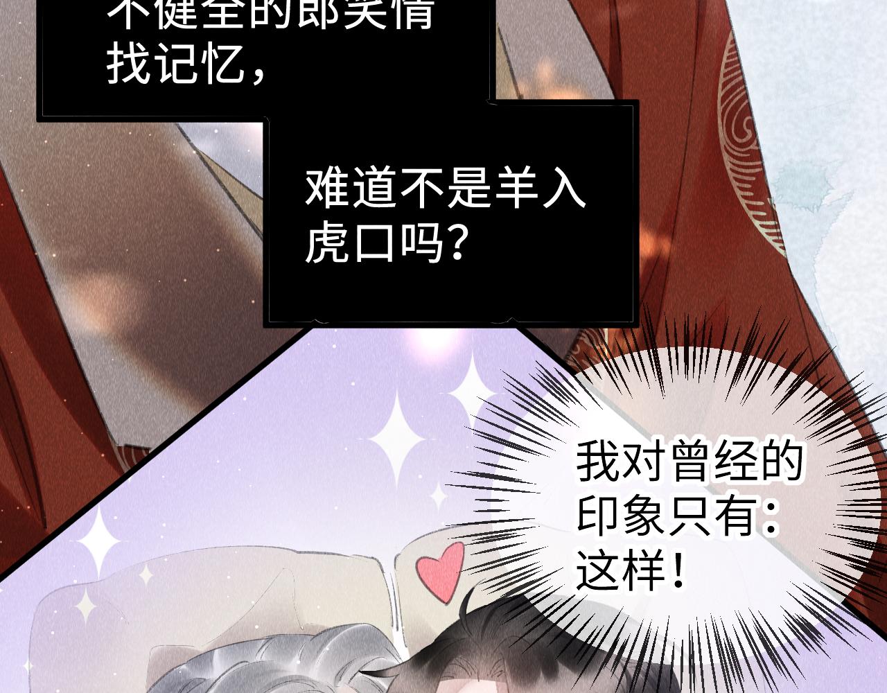 第28话：来玩吧！5