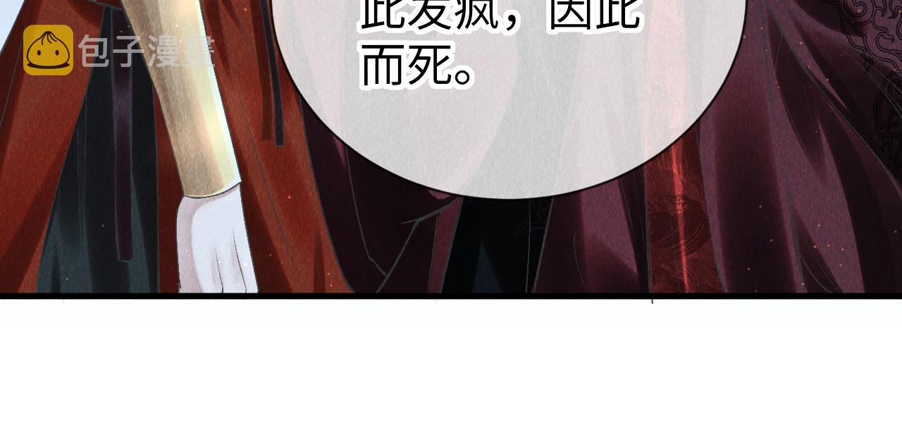 第29话： 玩个游戏吧！25