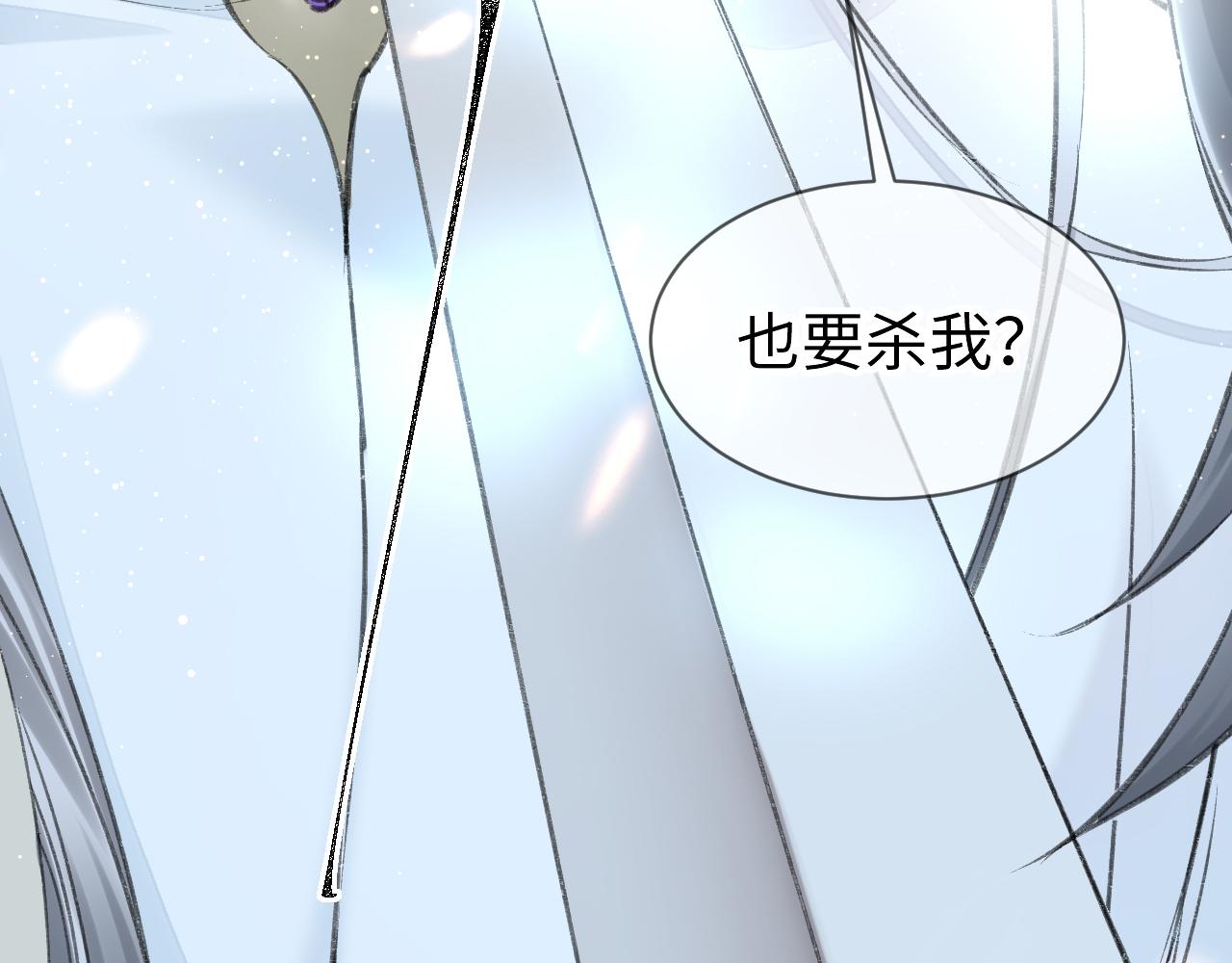 第16话： 谢谢你相信我62