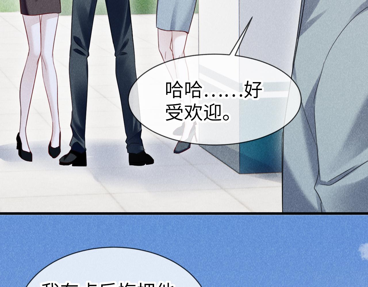 第53话： 郎警官11