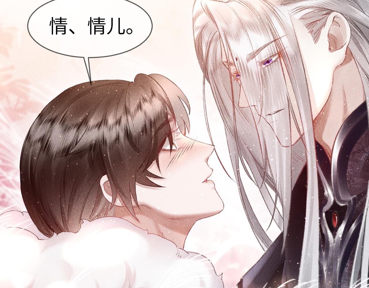 第7话 又骗我？？？41
