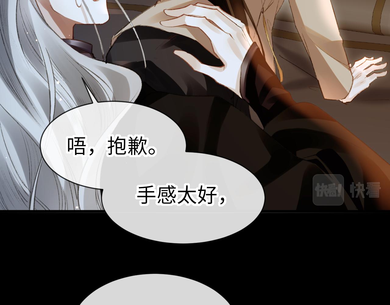 第36话：为所欲为82