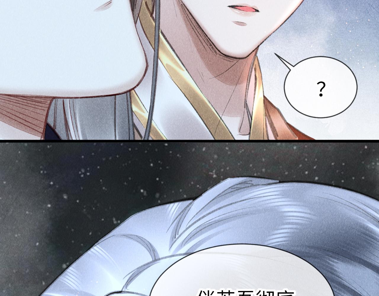第35话：继承人！97