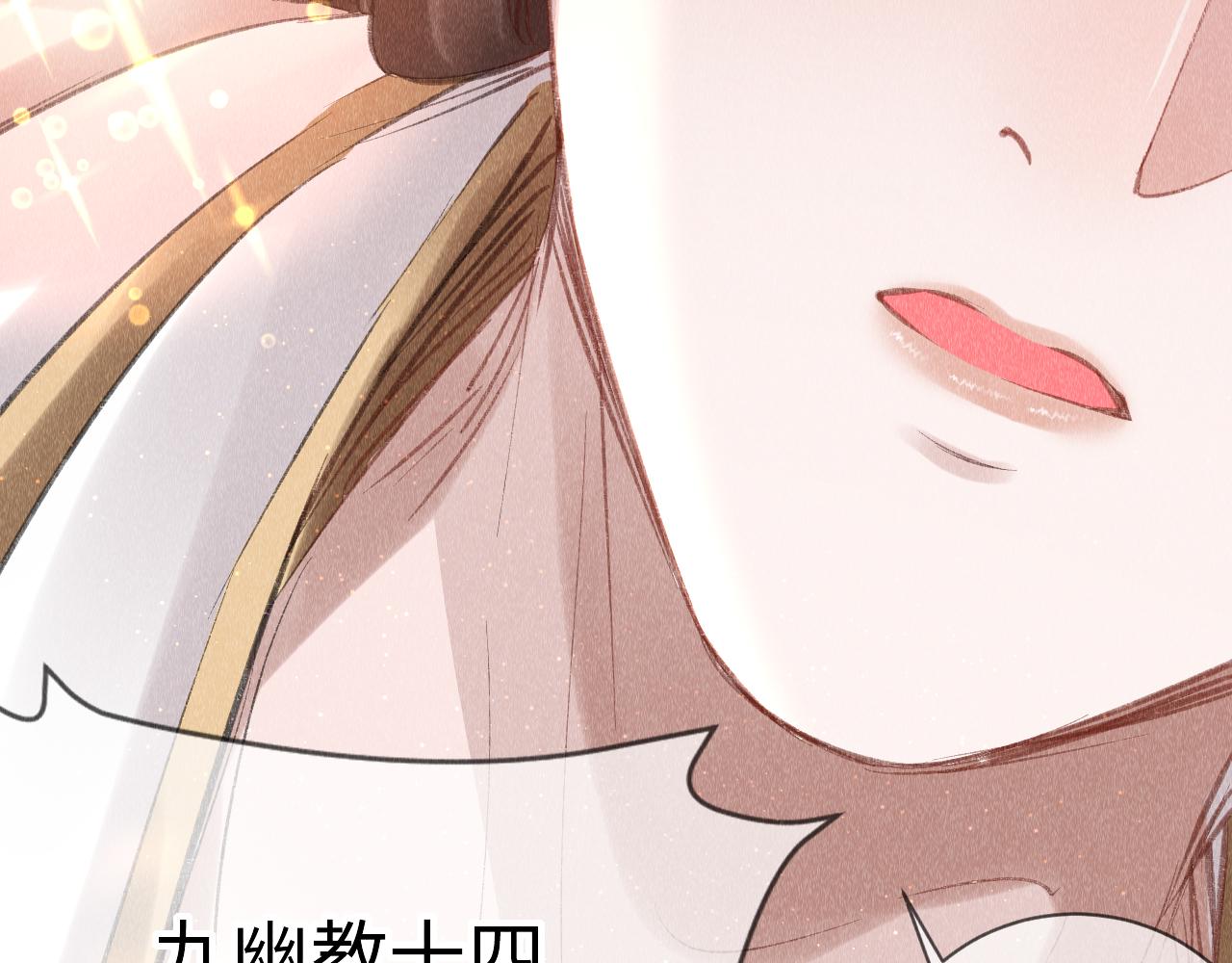 第14话： 他心里有我！！！45