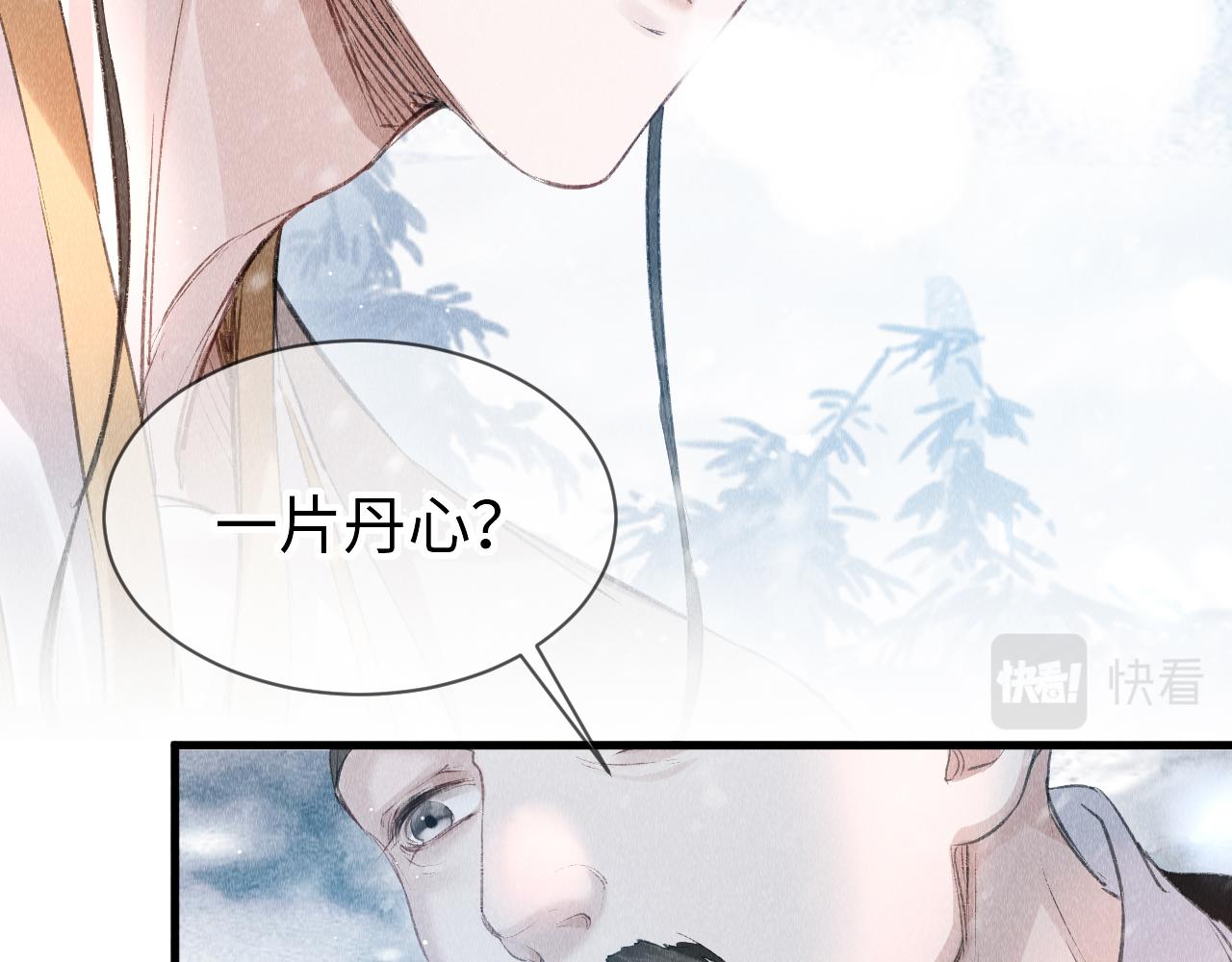 第6话 罚跪56