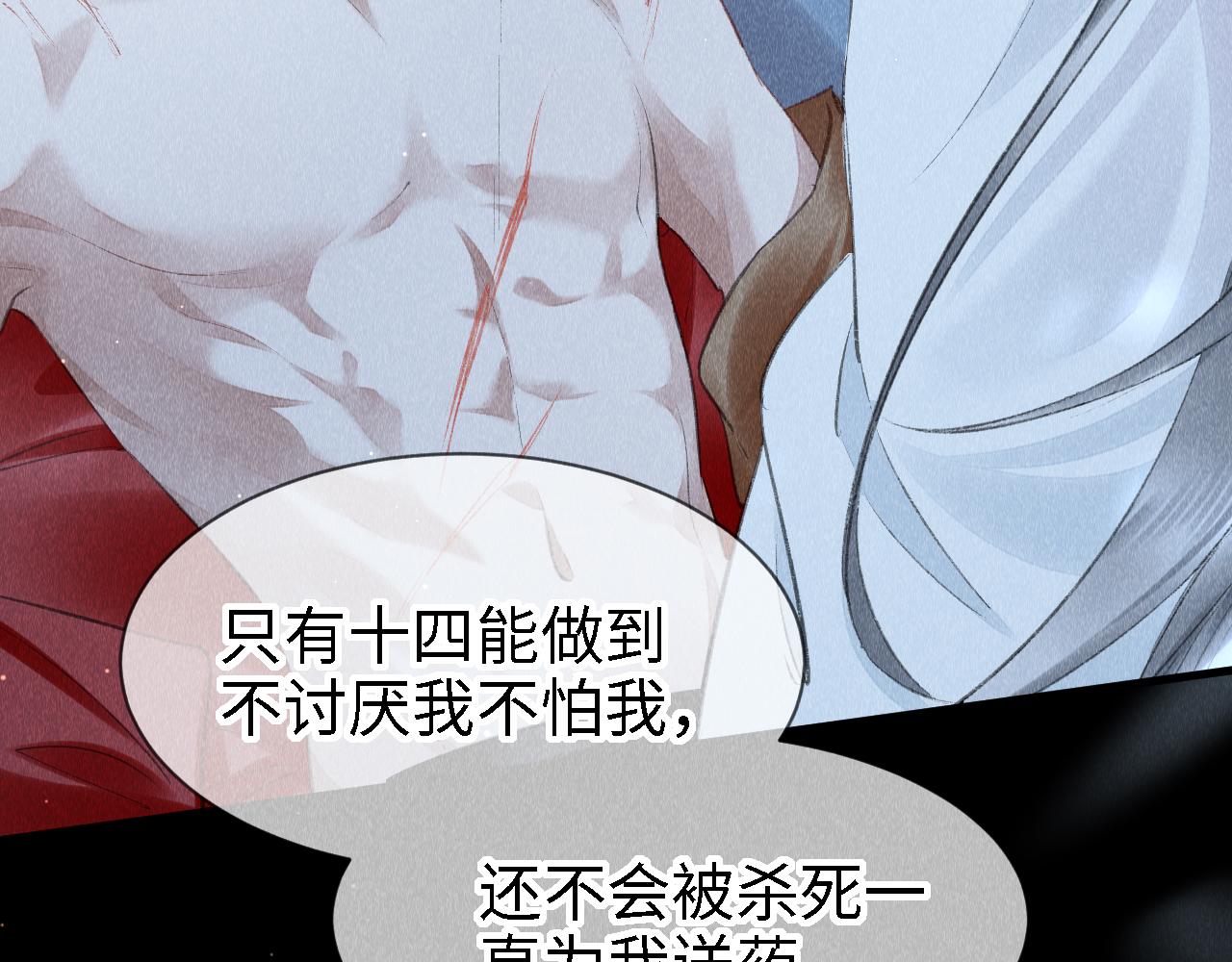 第23话： 和小教主睡觉！106