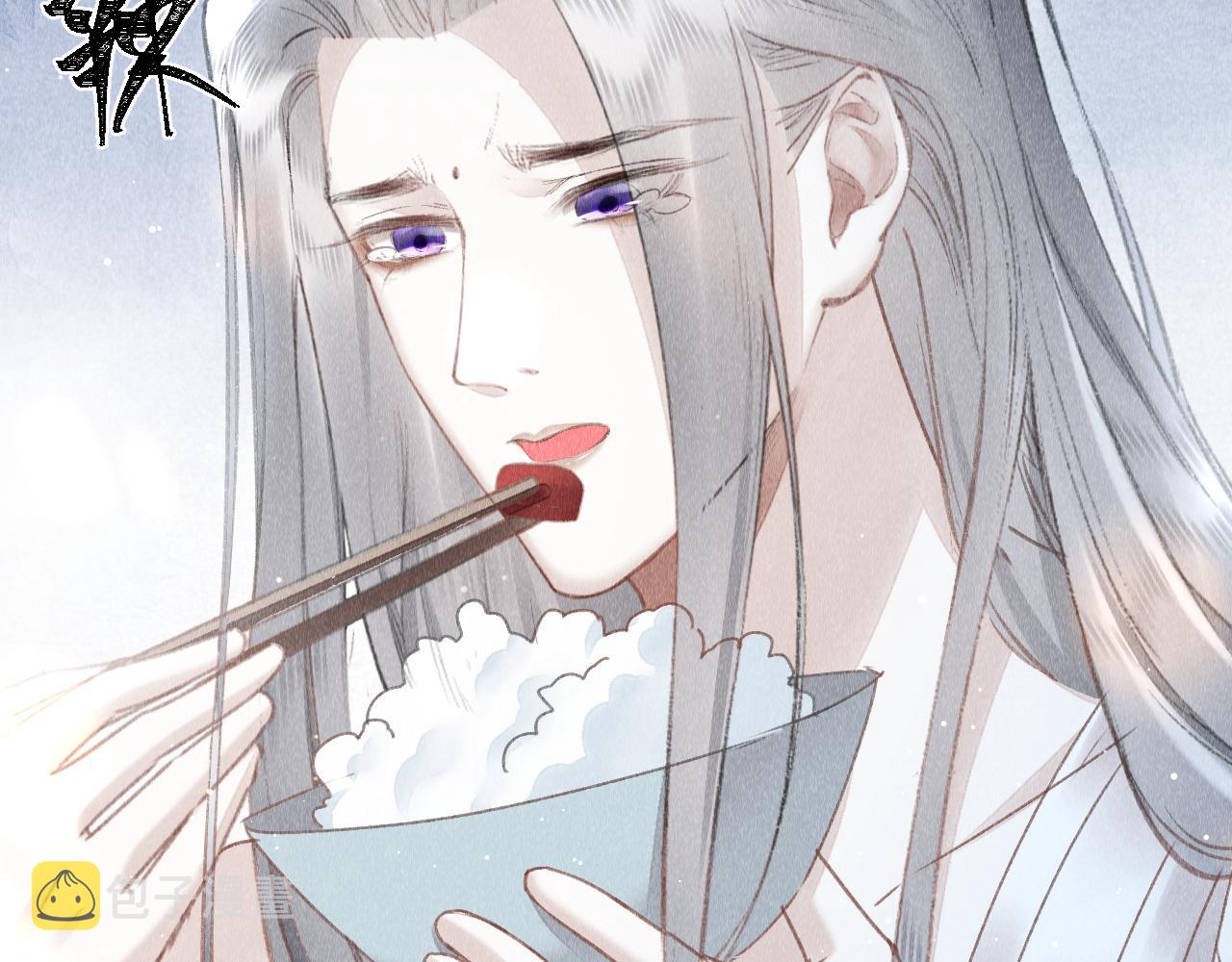第45话： 教主适应现实世界~32
