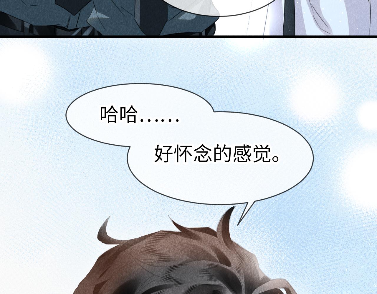 第39话：邪功反噬消失？60