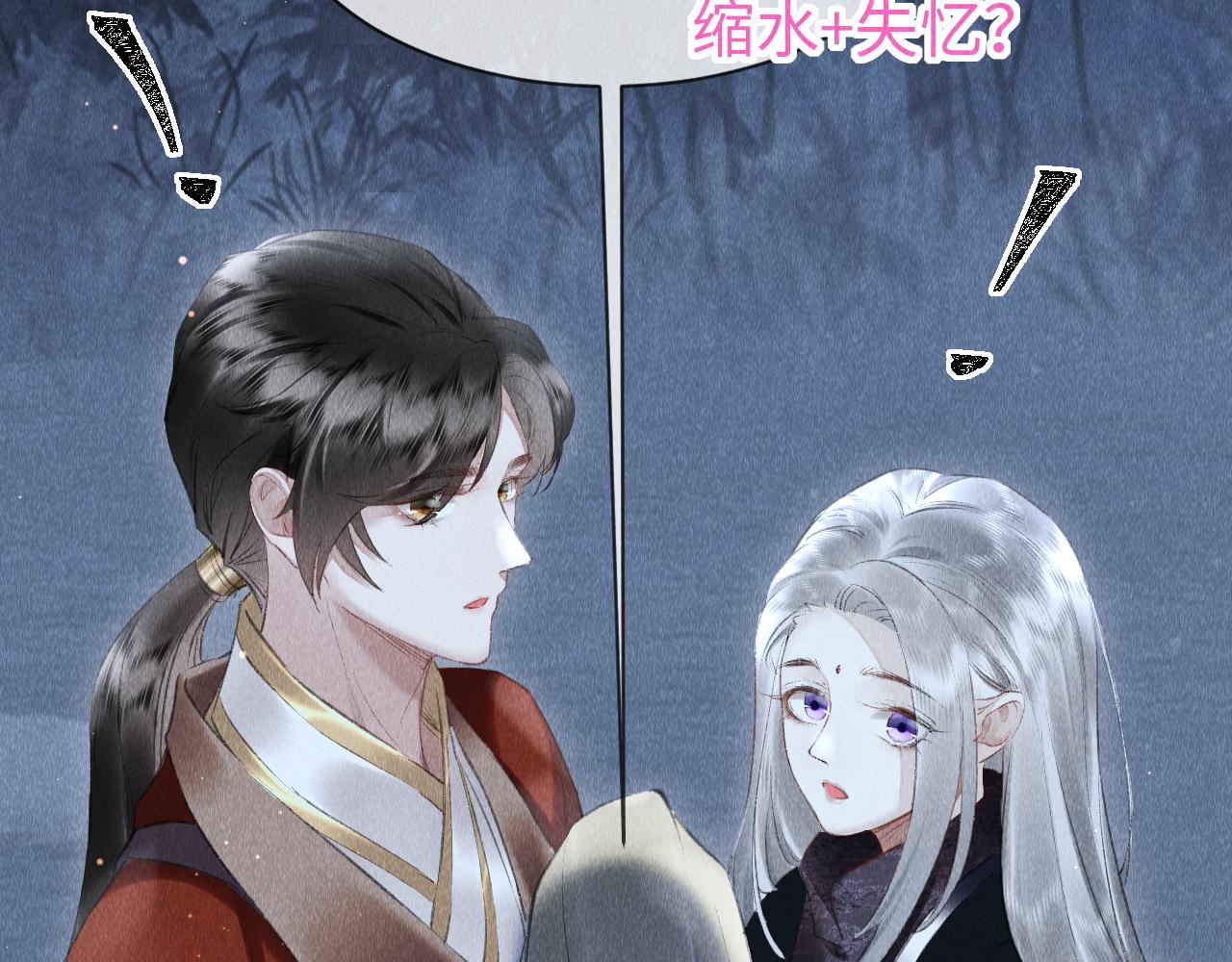 第21话： 郎笑情变小了？！38
