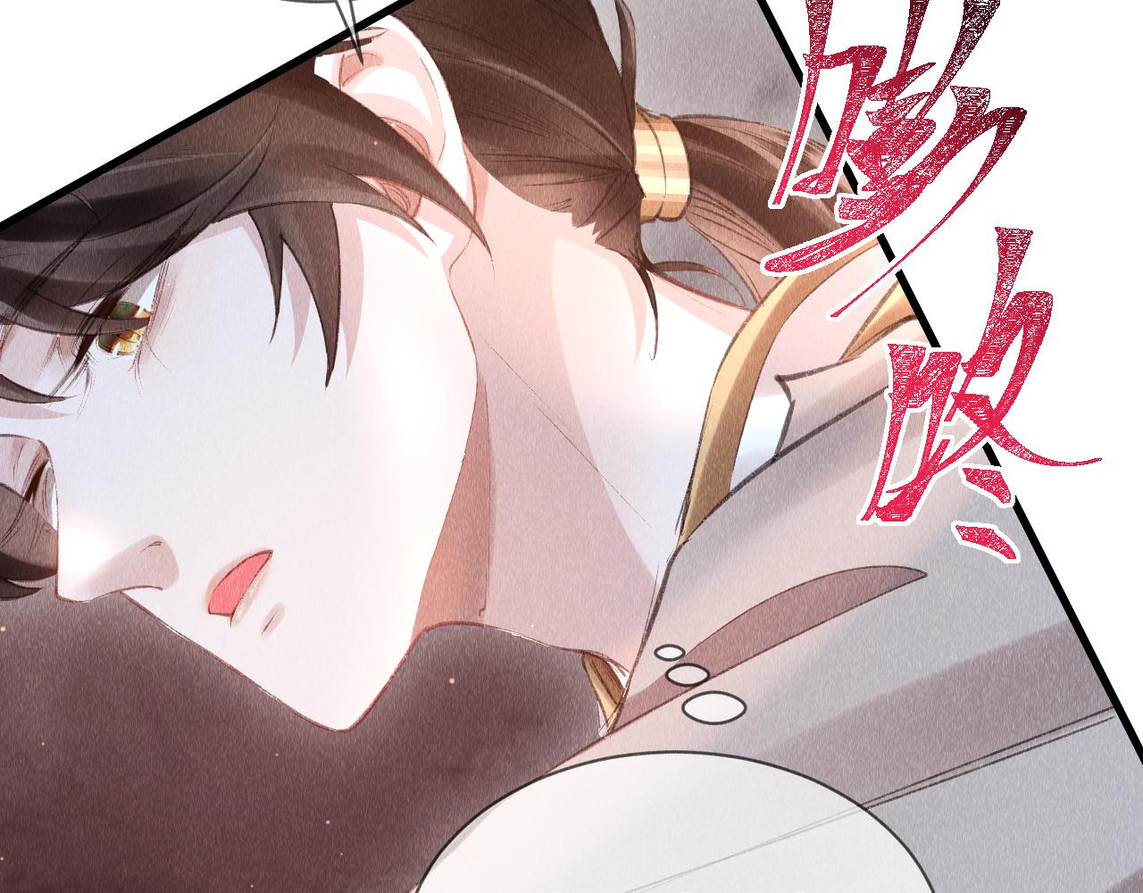 第14话： 他心里有我！！！29