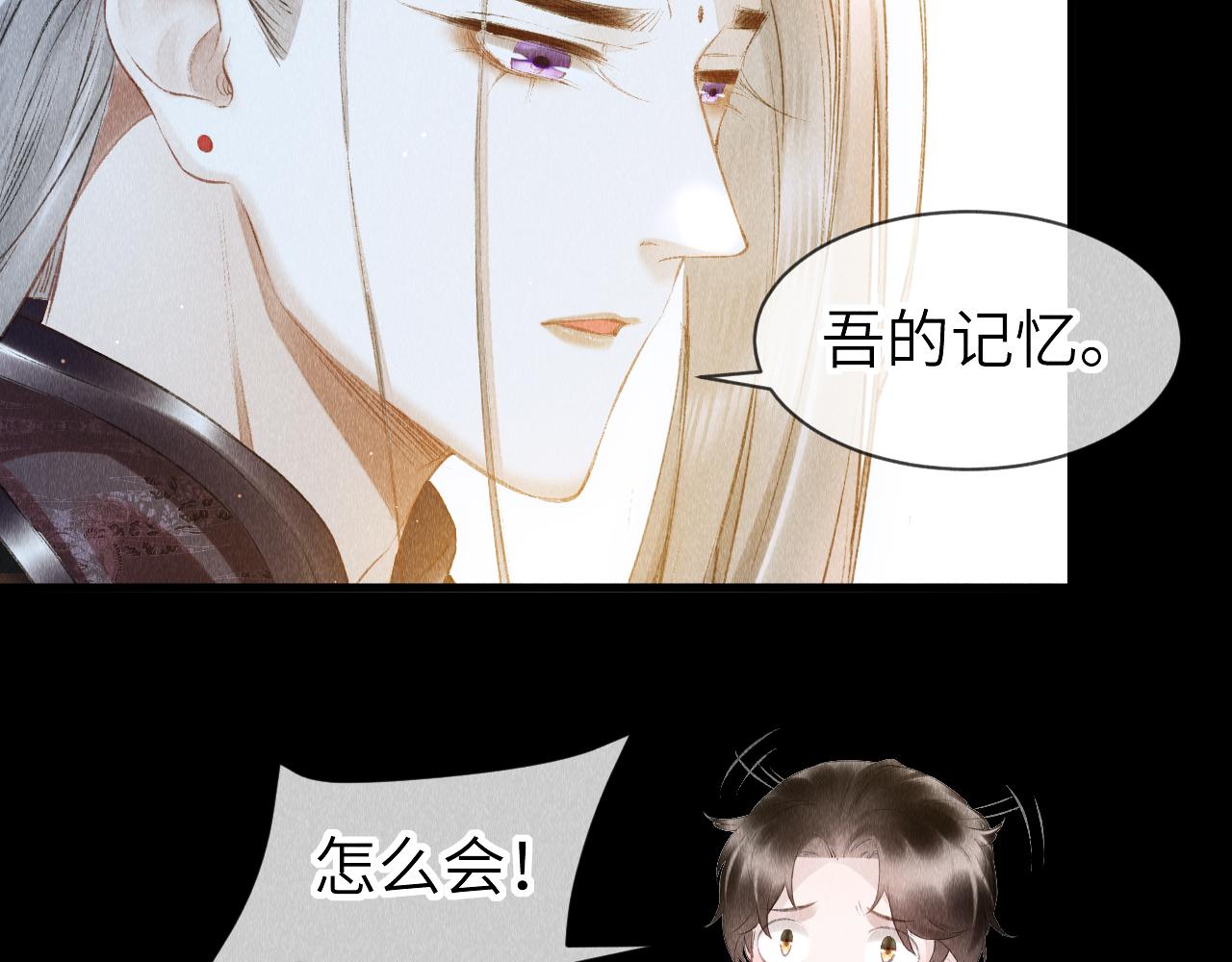 第36话：为所欲为7