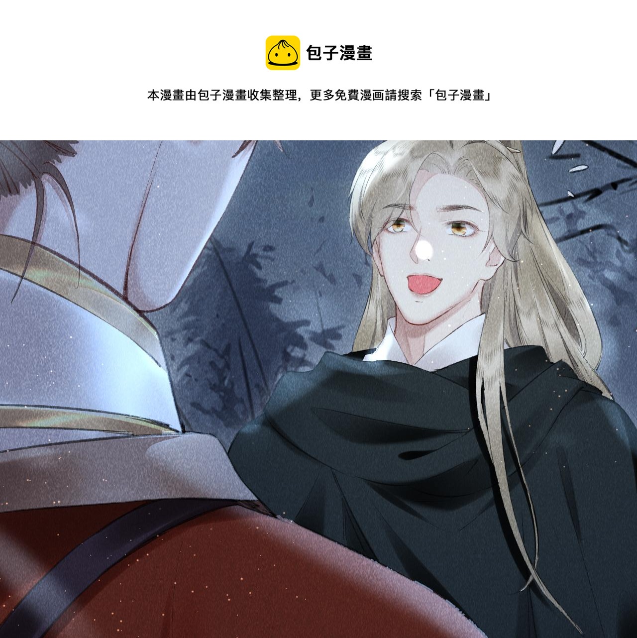 第18话：老乡见老乡4