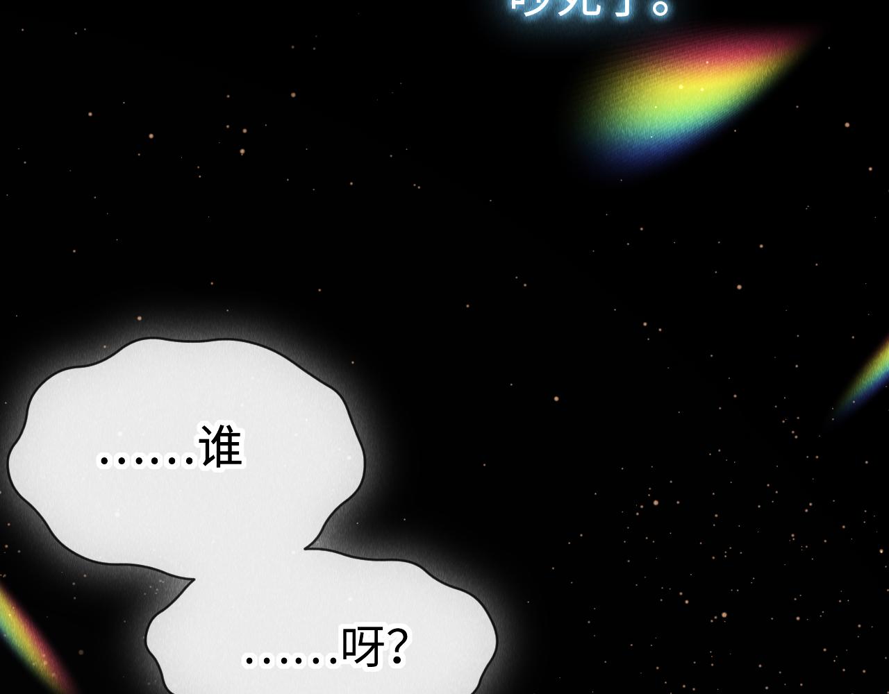 第37话：再次穿越？！80