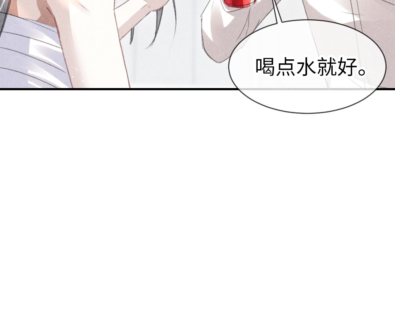 第45话： 教主适应现实世界~14