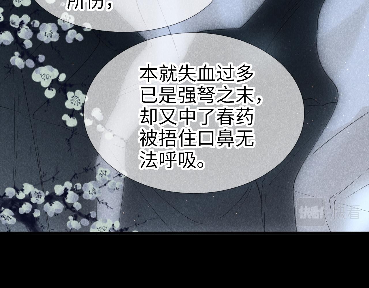 第17话： 谁是穿越者？6