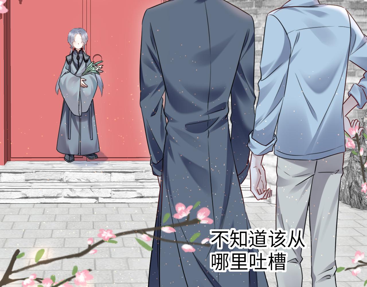 第51话： 再次穿越（中）73