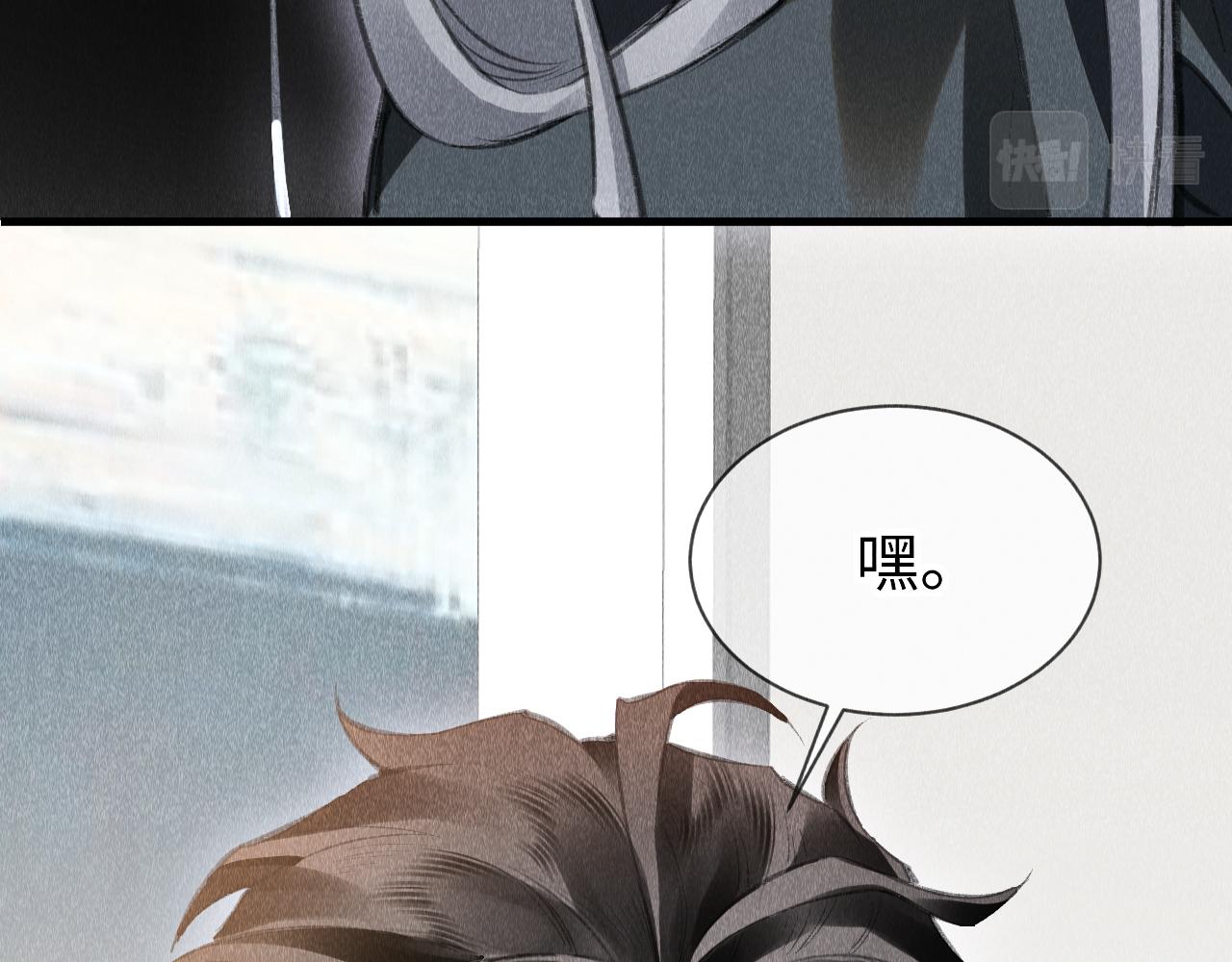 第48话： 谁都别嫌弃谁！89