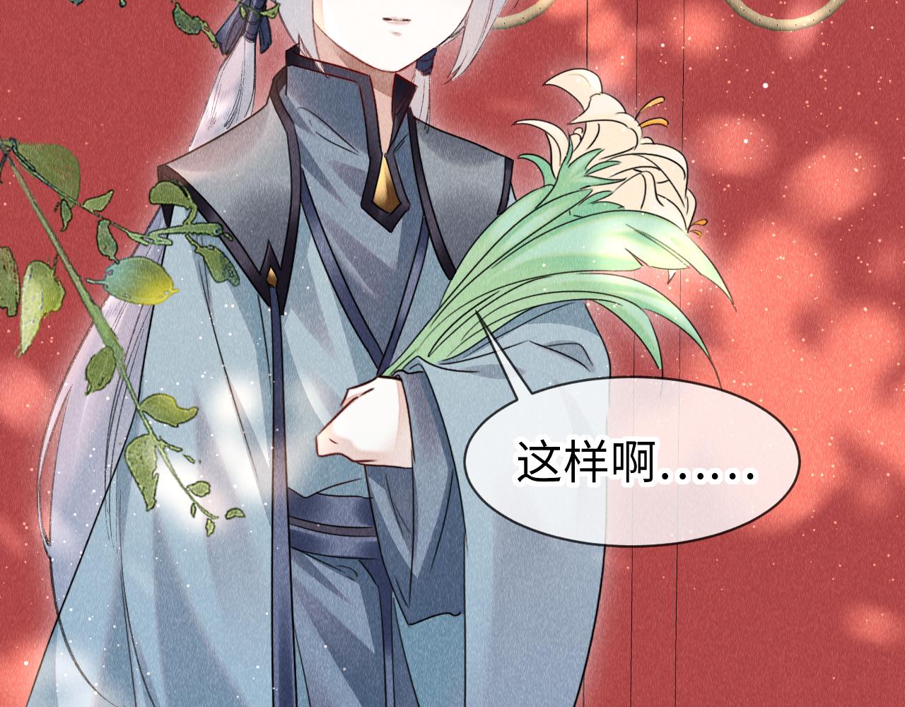 第51话： 再次穿越（中）91