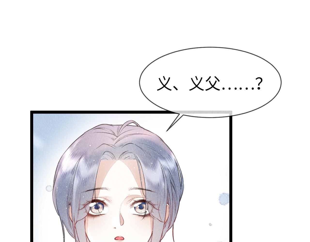 第51话： 再次穿越（中）78