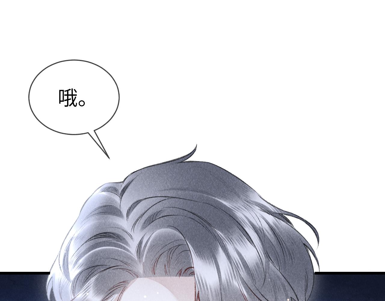 第53话： 郎警官56