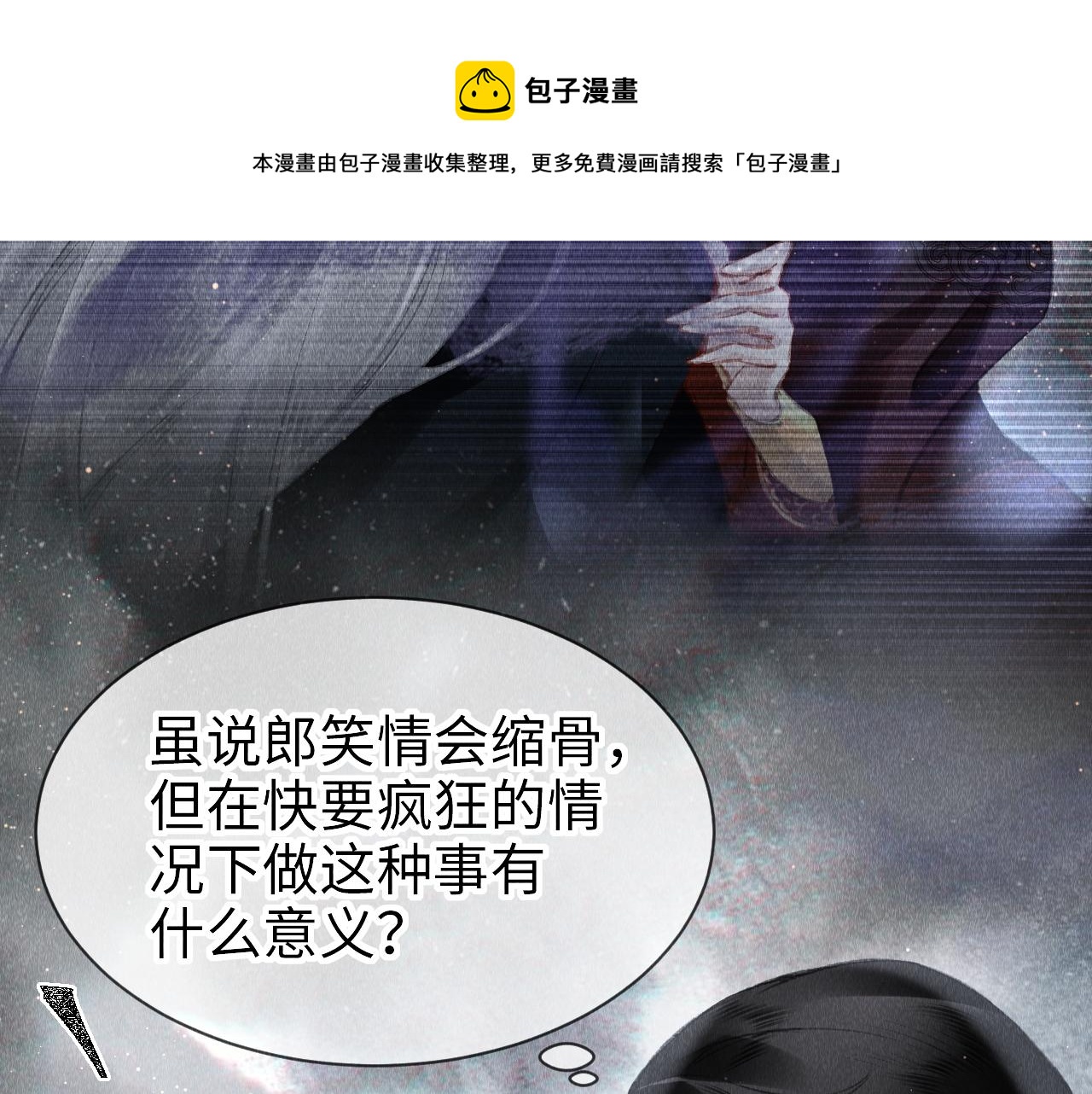 第21话： 郎笑情变小了？！64
