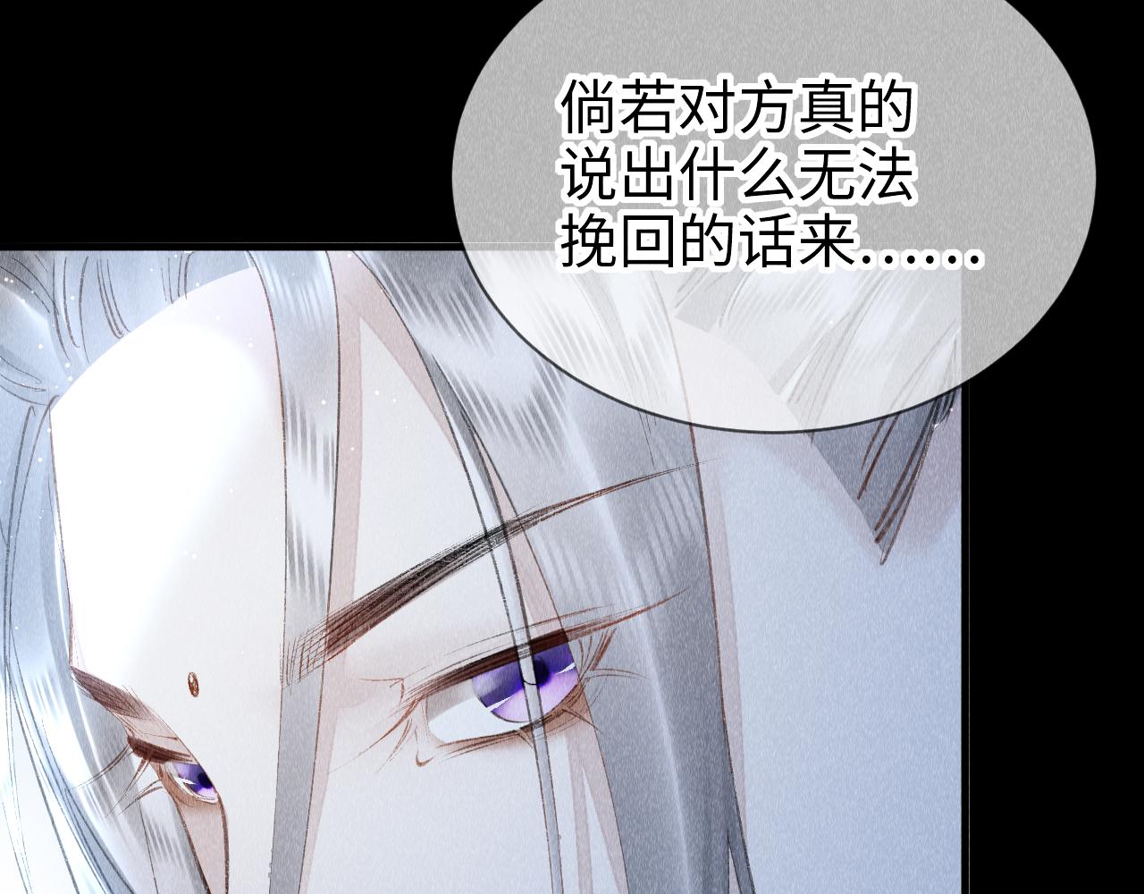第17话： 谁是穿越者？57