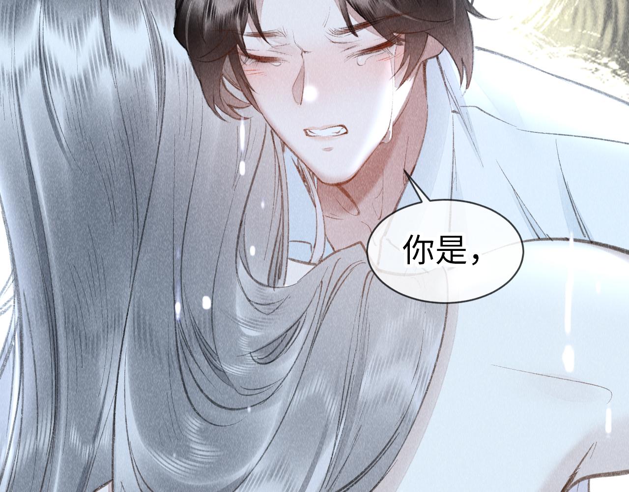 第41话：跨世界相见98