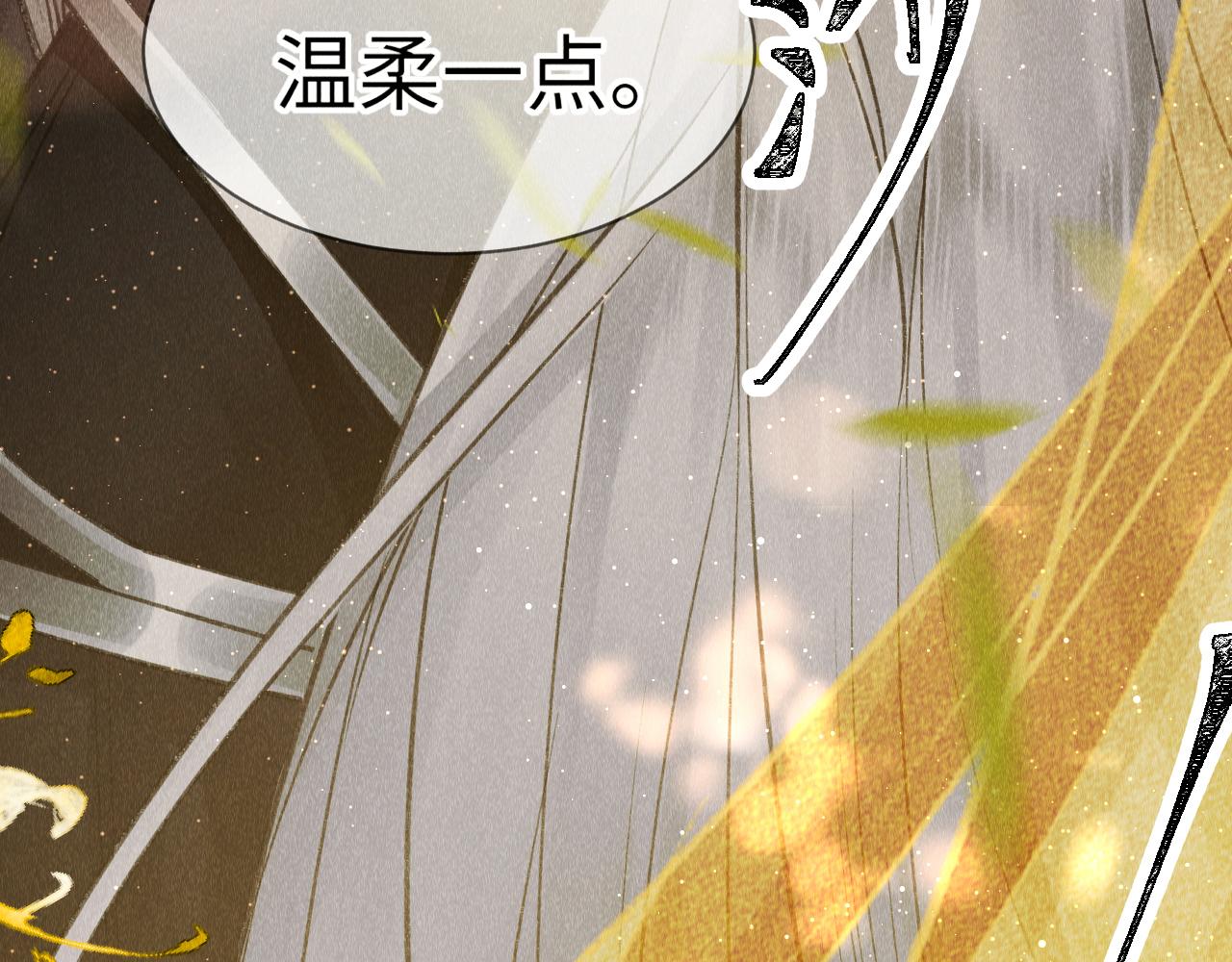 第1话 大佬想要求复合143