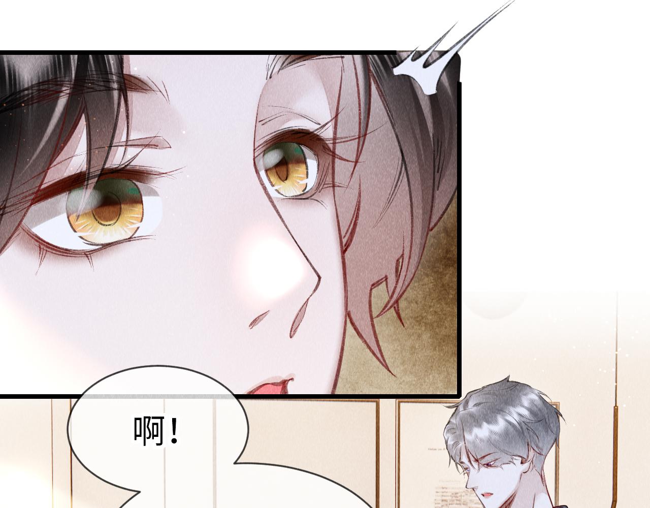 第53话： 郎警官67