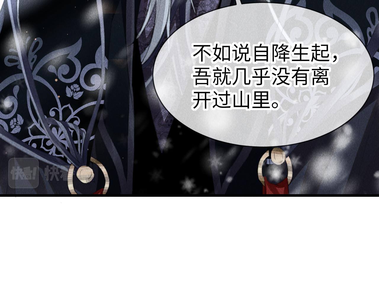 第34话：郎笑情的选择67