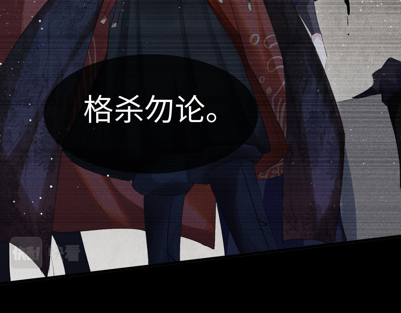 第19话： 真相与郎笑情127