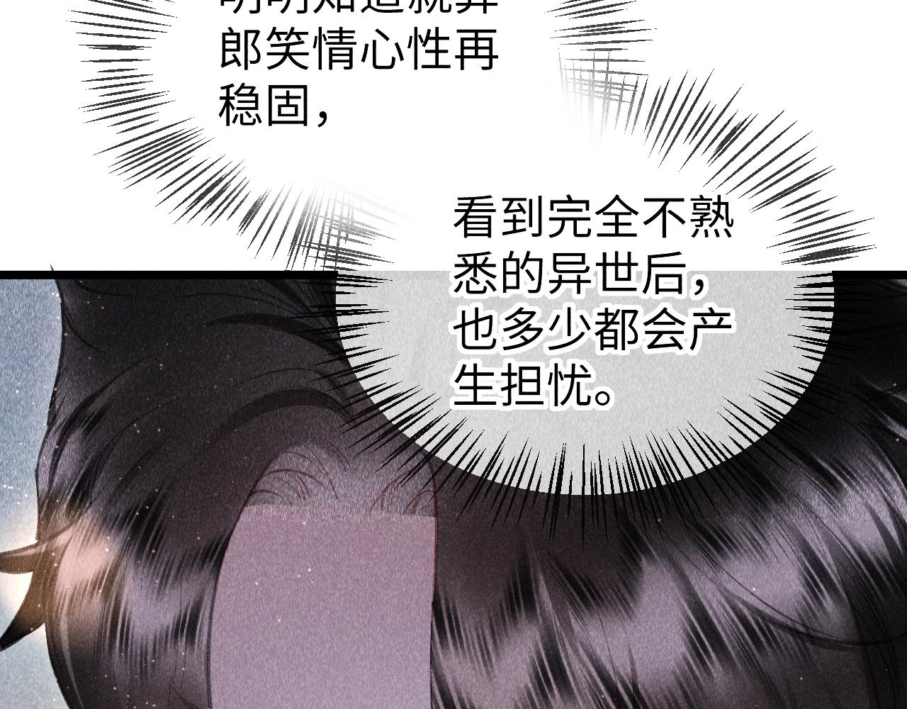 第46话： 回家啦75