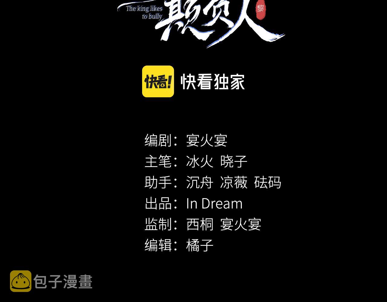 第38话：各自的世界2