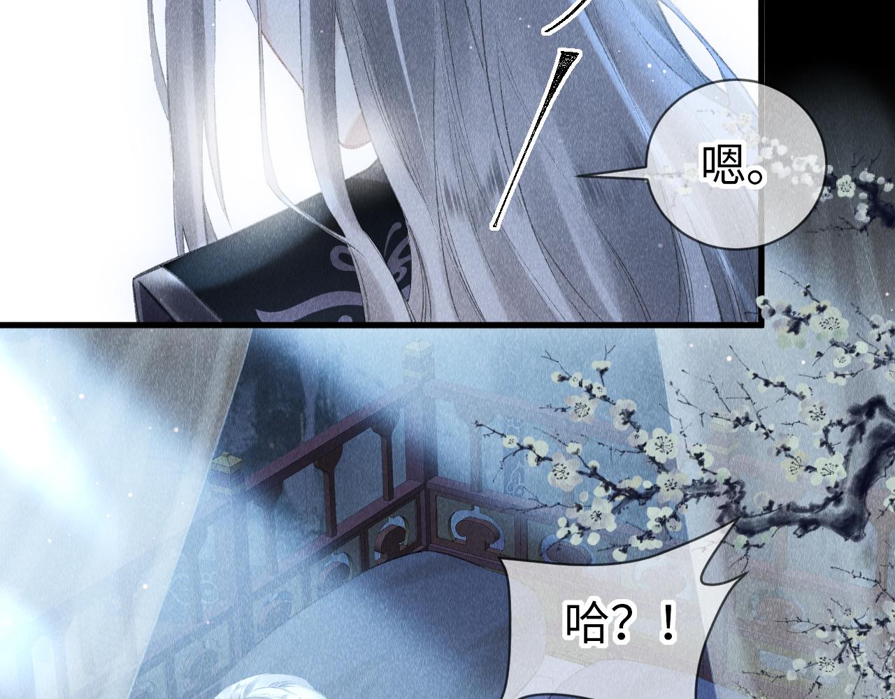 第17话： 谁是穿越者？33