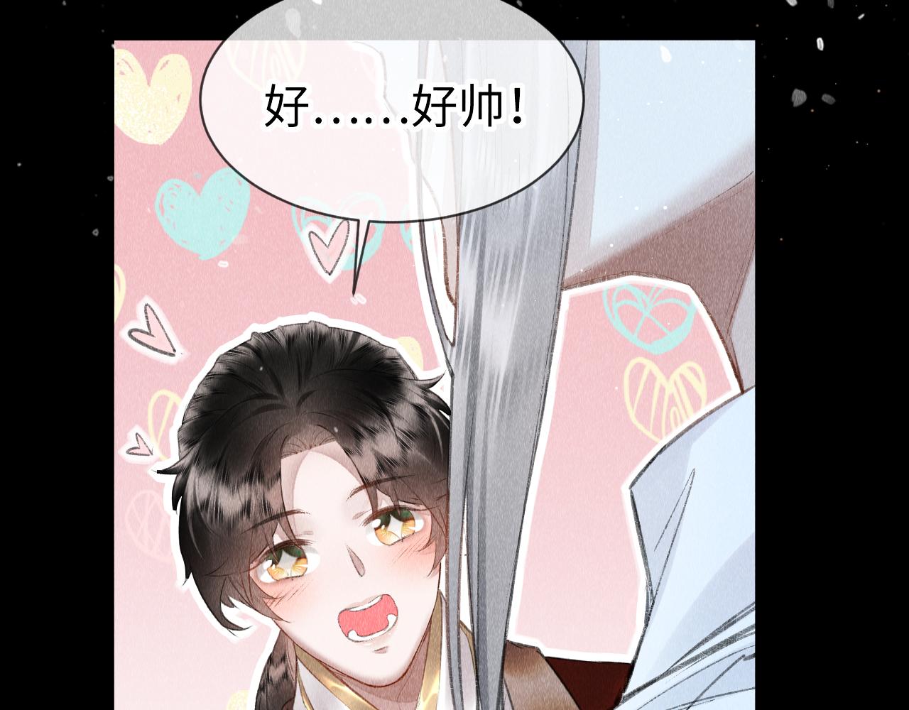 第30话： 现代装？68
