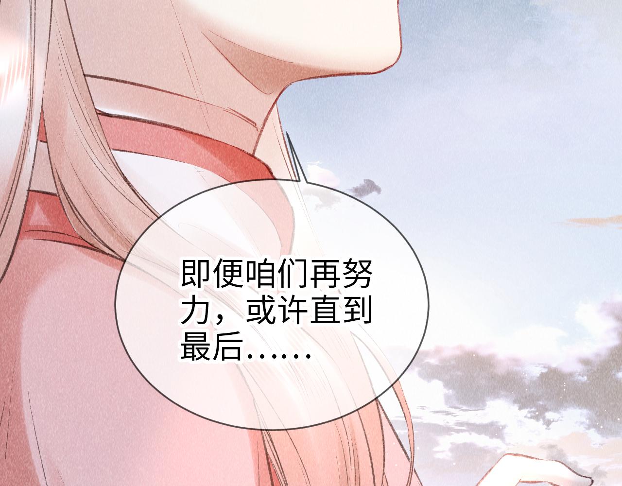 第14话： 他心里有我！！！63