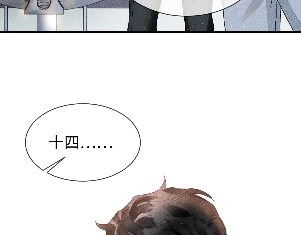 第49话： 教主的现代乌龙24