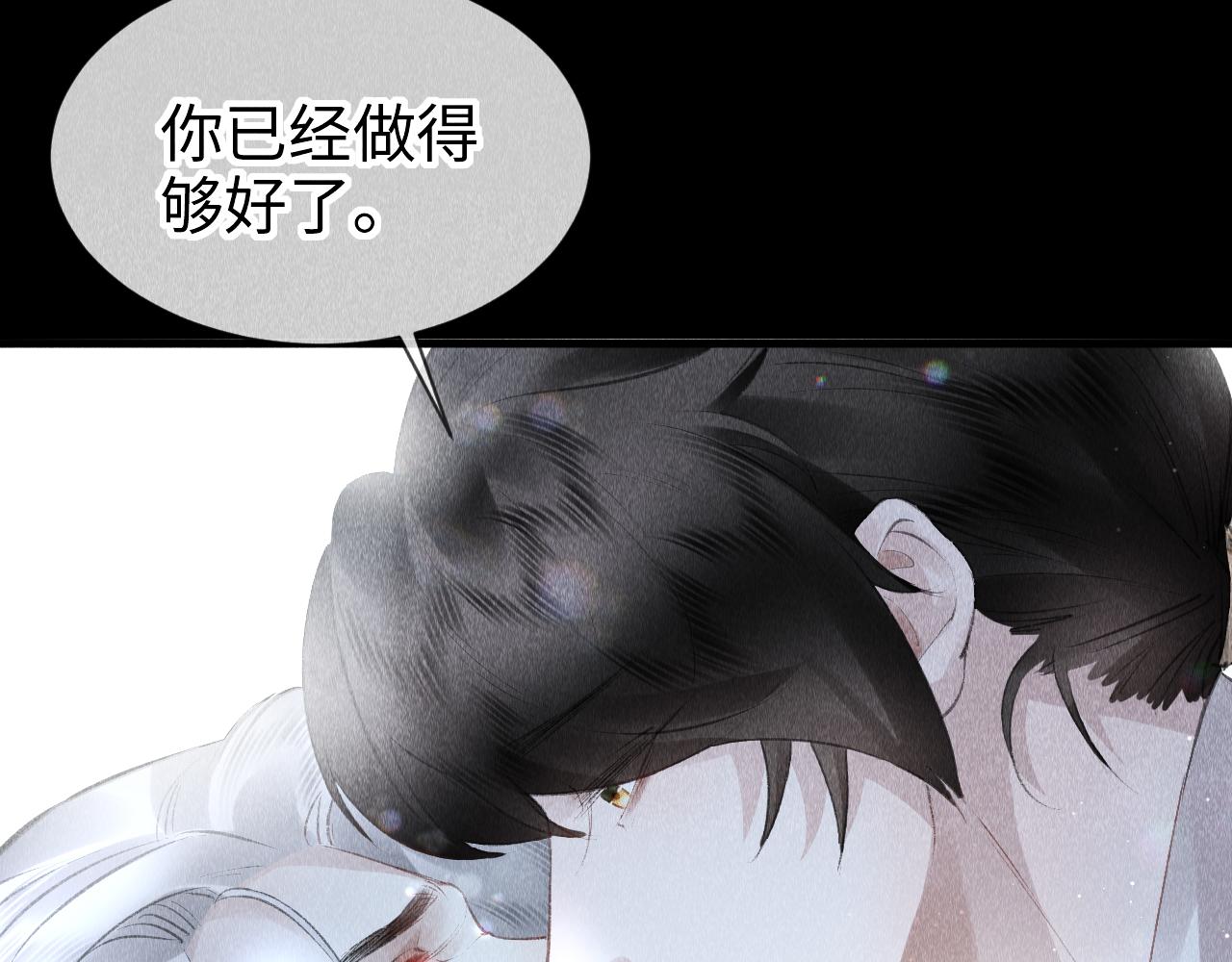第20话： 走火入魔？50