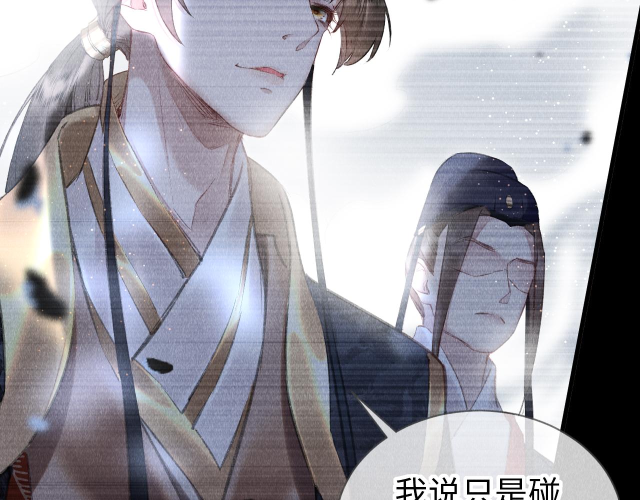 第19话： 真相与郎笑情78
