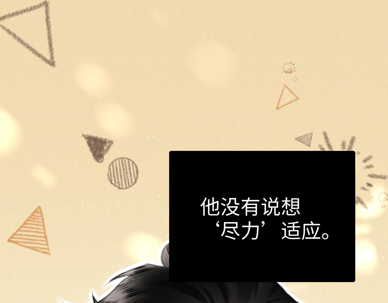 第45话： 教主适应现实世界~27