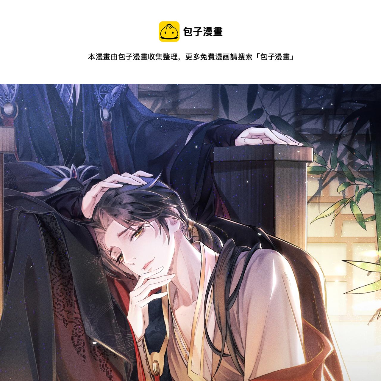 第23话： 和小教主睡觉！0